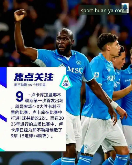 环亚体育最新版本免费下载全面解析：从安装到深度畅玩的一站式指南