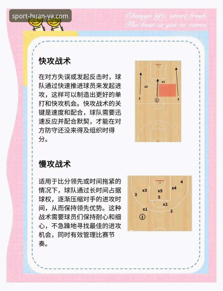 掌握海牛大胜海港的关键战术解析与环亚体育平台观赛实用技巧