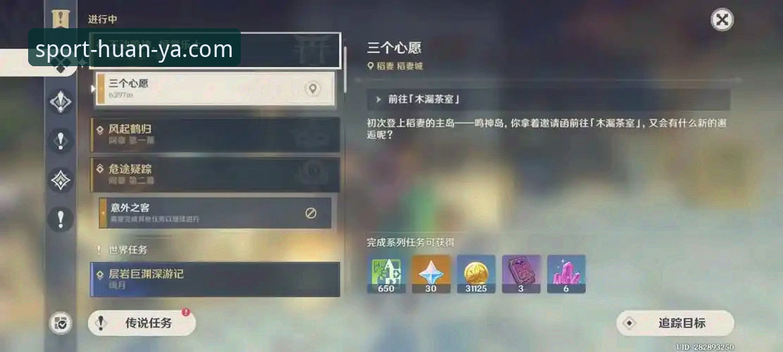 环亚体育登录教程使用技巧深度分析：资深用户教你三步搞定移动端畅玩
