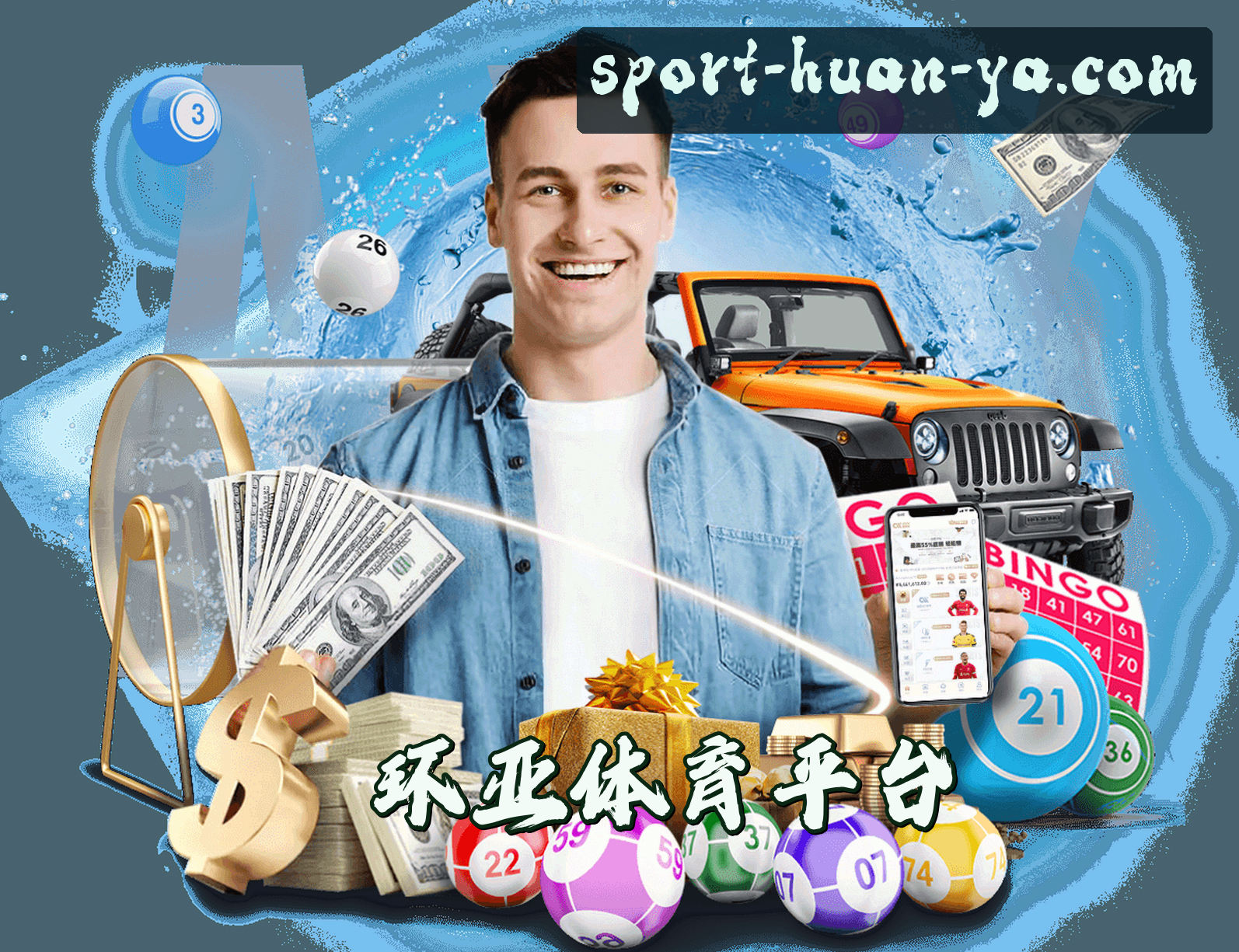 关于我们