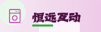 技术生态联盟